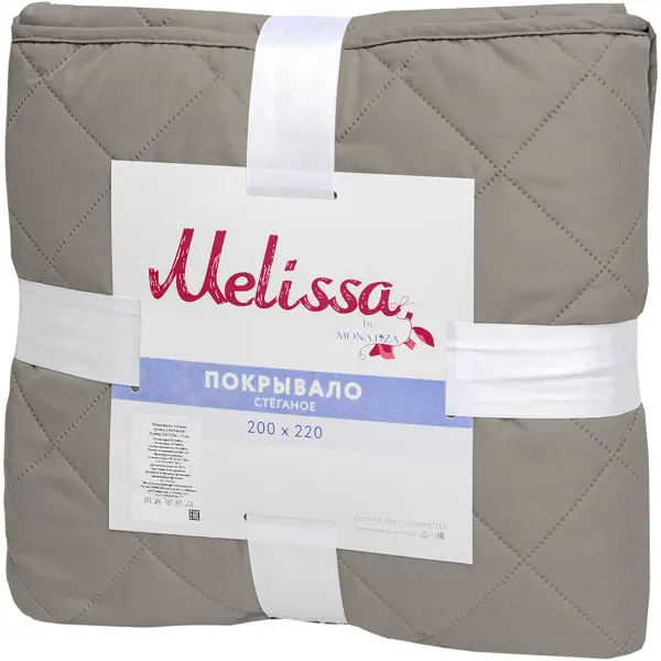 Покрывало двустороннее Melissa 200x220 см микрофибра стёганая цвет серо-белый