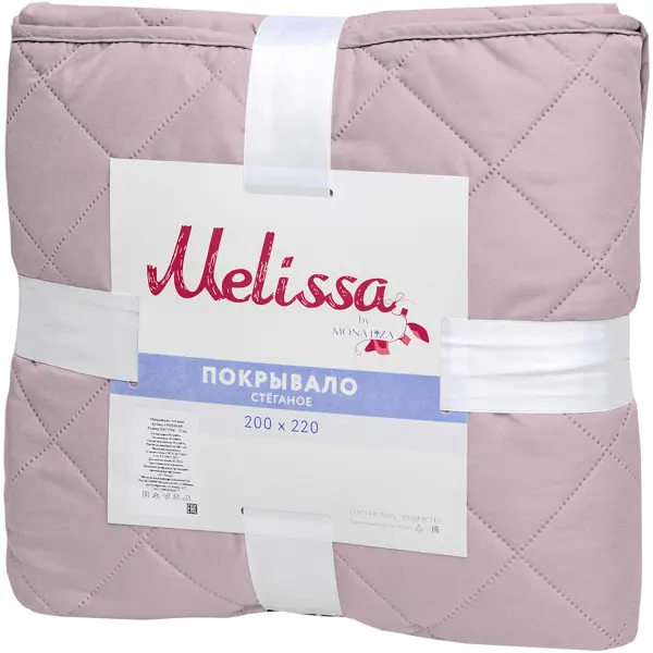 Покрывало двустороннее Melissa 200x220 см микрофибра стёганая цвет розово-серый