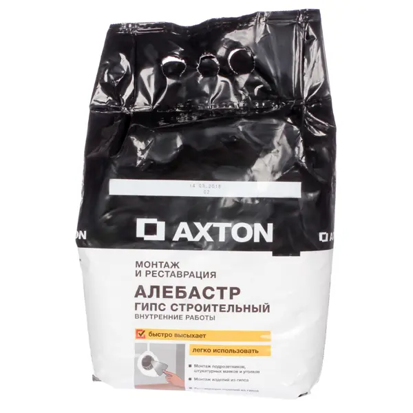 Алебастр Axton 2.5 кг