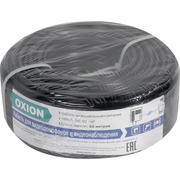Кабель Oxion КВК-П 2x0.50 мм² 30 м