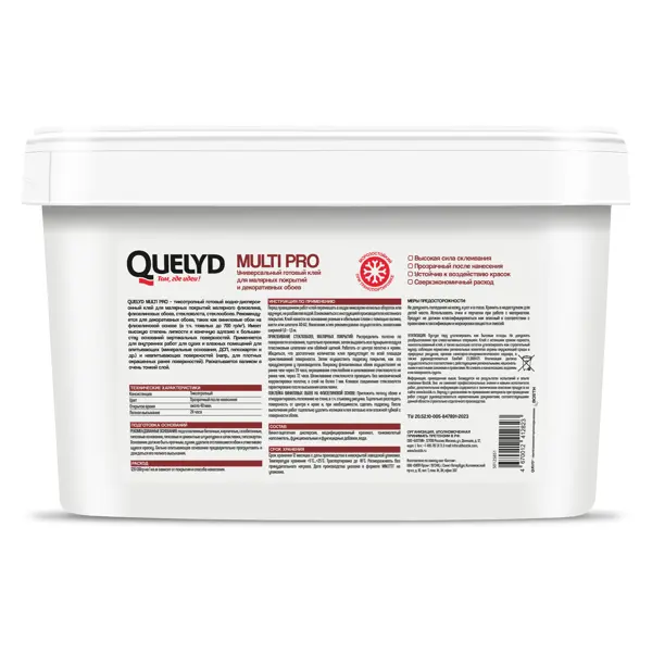 Клей универсальный Quelyd Multi Pro 70 м²