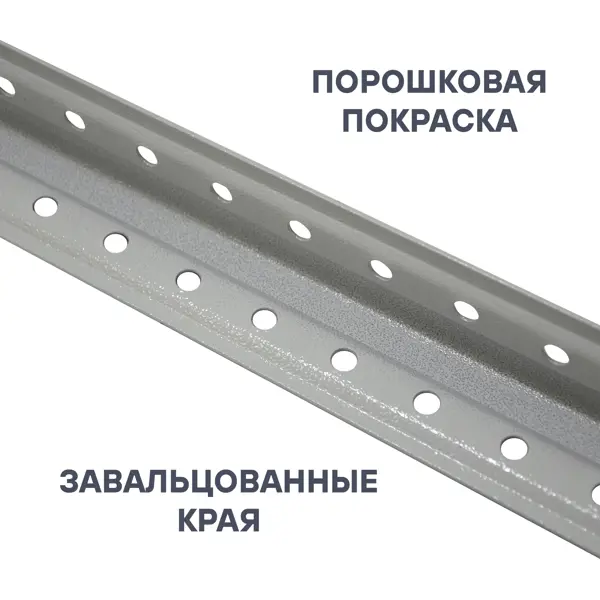 Стойка для стеллажа ST MS-750/1 150 150 см металл 1 шт