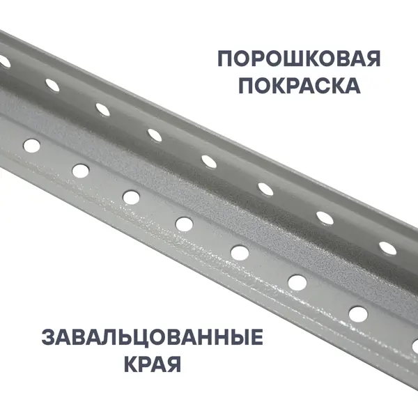 Стойка для стеллажа ST MS-750/1 200 200 см металл 1 шт