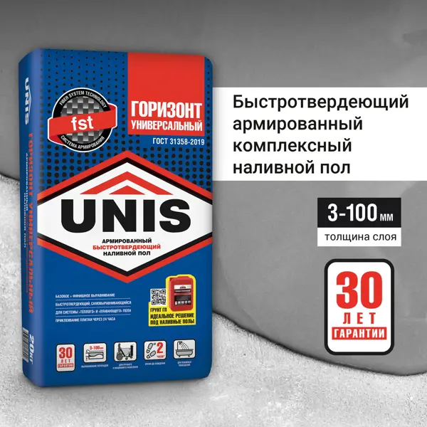 Наливной пол Unis Горизонт 20 кг