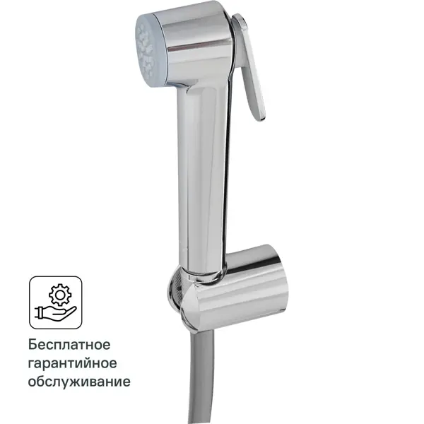 Набор душевой гигиенический Grohe Tempesta 1 режим цвет хром