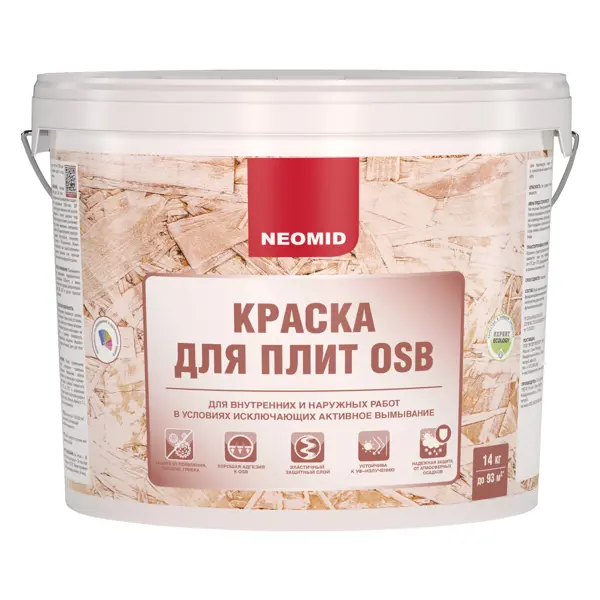 Краска для плит OSB Neomid матовая цвет белый база А 14 кг
