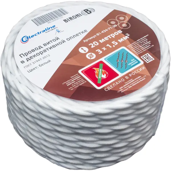 Ретро провод Electraline 3x1.5 20 м ГОСТ цвет белый