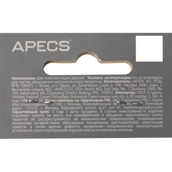 Стяжка винтовая Apecs SCR-M4-10(50)50-NI 2 шт.
