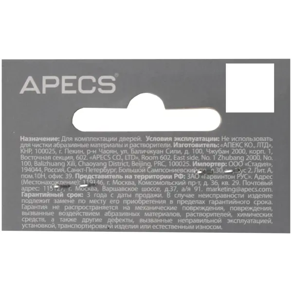 Стяжка винтовая Apecs SCR-M6-60(20)-AB 2 шт.
