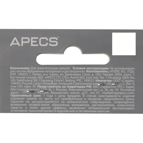 Стяжка винтовая Apecs SCR-M6-120(20)-NI 2 шт.