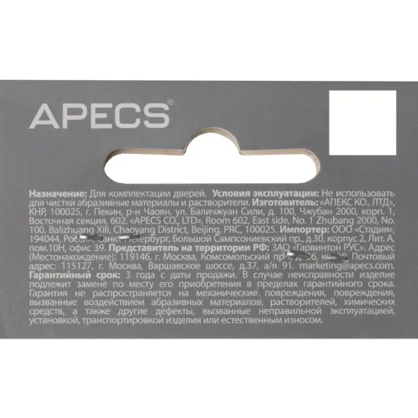 Стяжка винтовая Apecs SCR-M4-10(50)30-NI 2 шт.