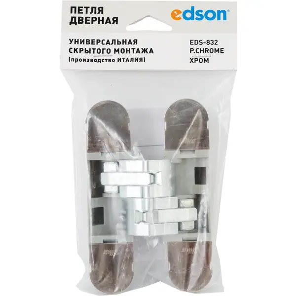 Петля скрытой установки S-832 130x30x21 мм Стекловолокно цвет хром без 3D регулировки
