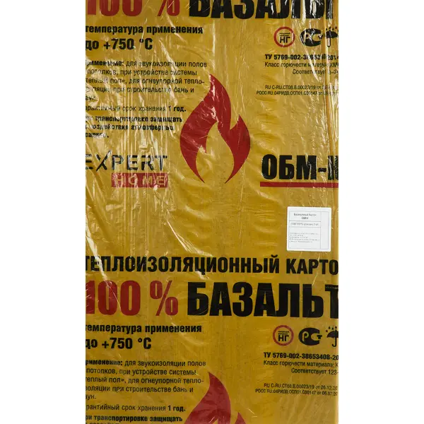 ОБМ Картон 5 мм 600x1000 мм 5 шт.