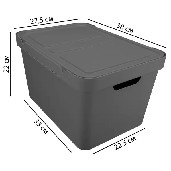Ящик с крышкой Luxe 38x27.6x22 см 18 л полипропилен цвет серый