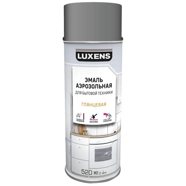 Эмаль аэрозольная для бытовой техники Luxens глянцевая цвет серебристый 520 мл
