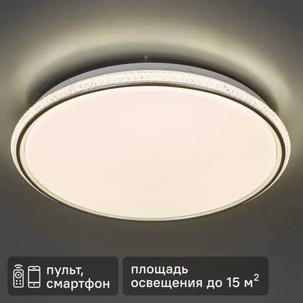 Светильник настенно-потолочный светодиодный Camelion LBS-7730 80 Вт с управлением регулируемый белый свет