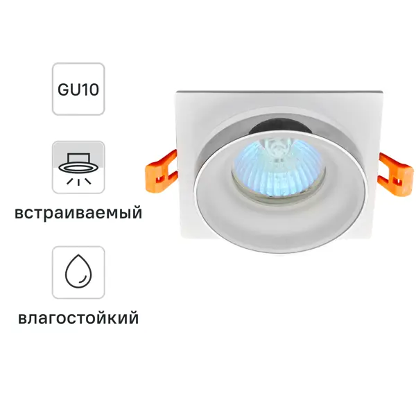 Светильник точечный встраиваемый Novotech 370786 GU10 9 Вт IP44 цвет белый хром