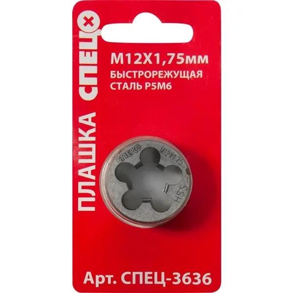 Плашка Спец М12x1.75 мм
