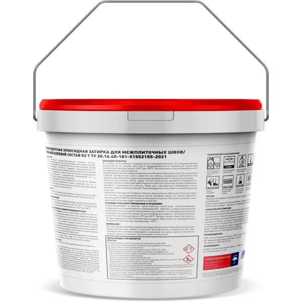 Затирка эпоксидная Plitonit Colorit EasyFill цвет титановый 2 кг