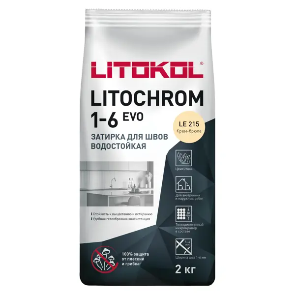 Затирка цементная Litokol Litochrom 1-6 Evo цвет LE 215 крем брюле 2 кг