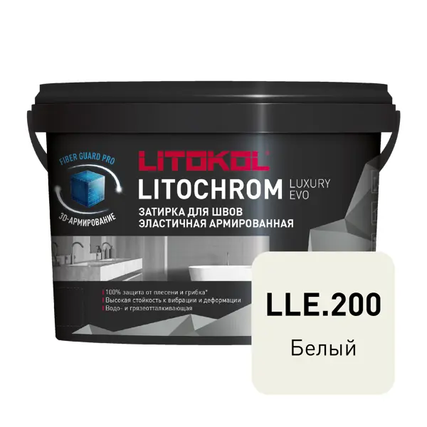 Затирка цементно-полимерная Litokol Litochrom Luxury Evo цвет LLE 200 белый 2кг