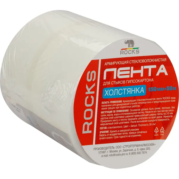 Лента стеклотканевая Rocks 30 г/м² 150 мм x 50 м