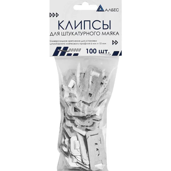 Клипсы для штукатурного маяка Албес 36x19 мм 100 шт.