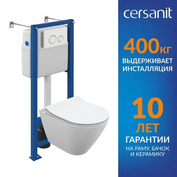 Комплект инсталляция с унитазом Cersanit City 68142 безободковый с микролифтом клавиша Twins цвет белый