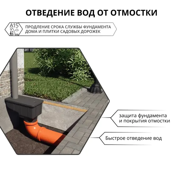 Трап ливнеприемный с усиленными крышками Gidrolica 319x172x206 мм цвет черный