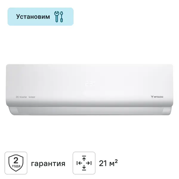 Сплит-система инверторная Mitsudai MDI-SNC07AI 7 BTU охлаждение/обогрев