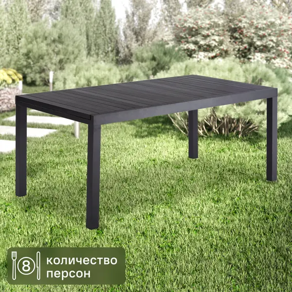 Стол раздвижной Naterial Lyra 180x260x96 см алюминий цвет антрацит