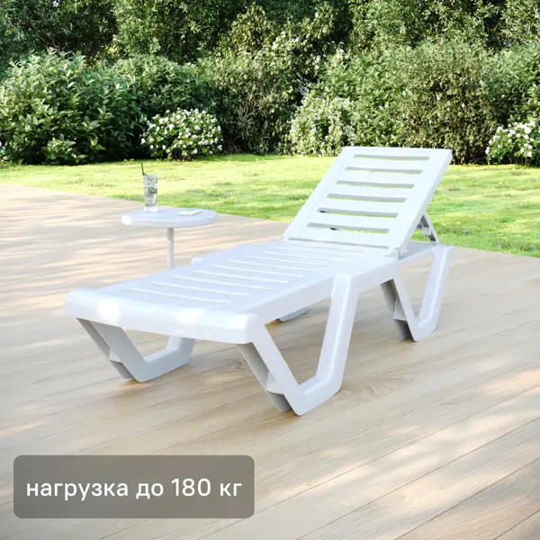Шезлонг Атлант 186x63x32 см пластик белый