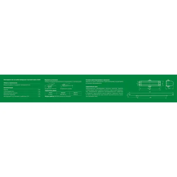 Доводчик дверной Ajax DCTR40-100 Slide 100 кг алюминий цвет серый
