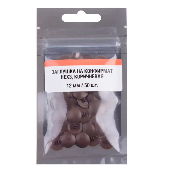 Заглушка на конфирмат 7x12 мм цвет коричневый 50 шт.
