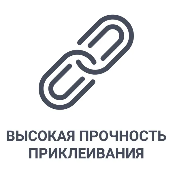 Клей для тяжелых обоев усиленный готовый Axton 50 м²