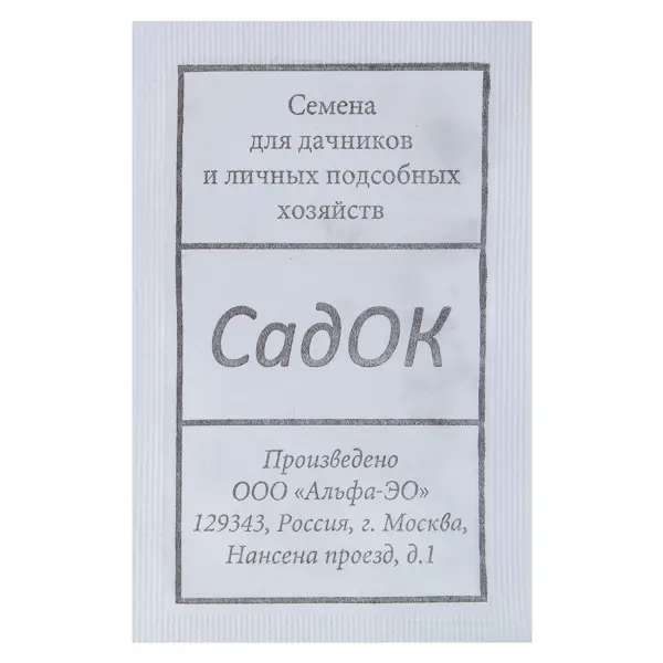 Астра «Смесь срезочных сортов» БП