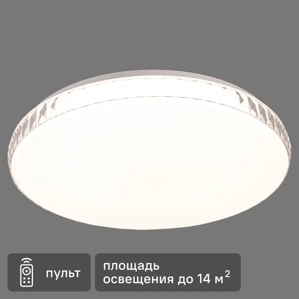 Светильник настенно-потолочный светодиодный Сонекс Dina 2077/DL с пультом управления 48 Вт 14 м² регулируемый белый свет цвет белый