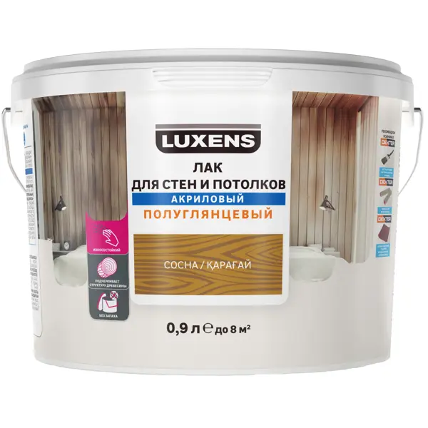 Лак для стен и потолков Luxens акриловый цвет сосна полуглянцевый 0.9 л