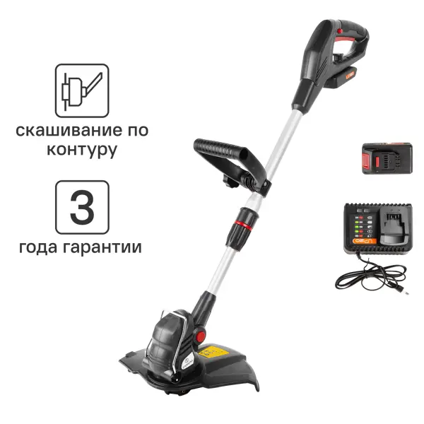 Триммер аккумуляторный Sterwins 20 В 1 Ач АКБ и ЗУ входит в комплект