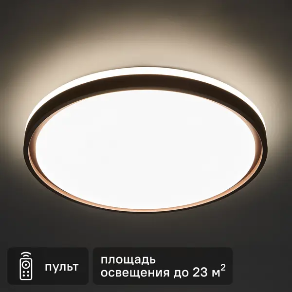 Светильник настенно-потолочный светодиодный Lumion Navil 3044/EL 72 Вт регулируемый белый свет цвет коричневый