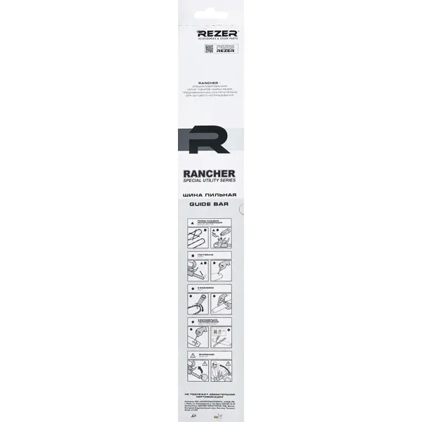 Шина для цепной пилы Rancher 403 L 9 D Rezer 16" 57 звеньев паз 1.3 мм шаг 3/8 дюйма