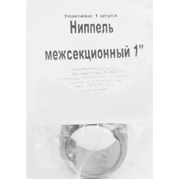 Ниппель для радиатора межсекционный Rifar NIP100SPN 1" сталь