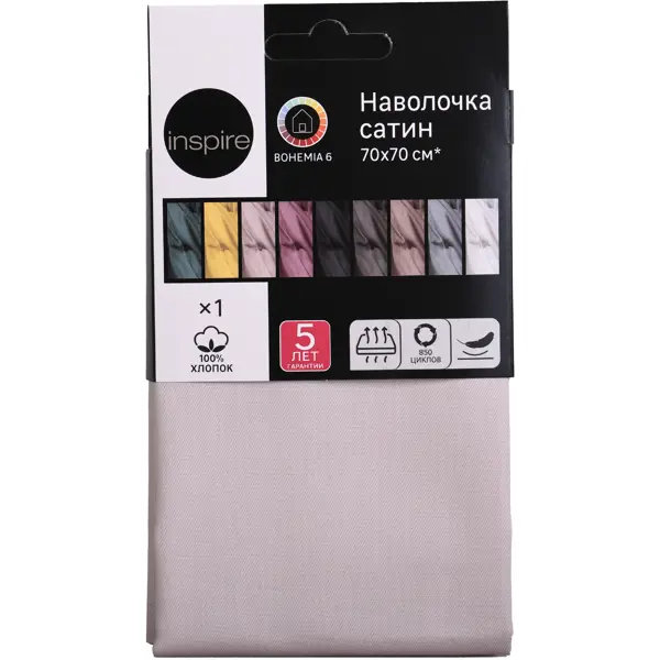 Наволочка Inspire 70x70 см сатин цвет розовый