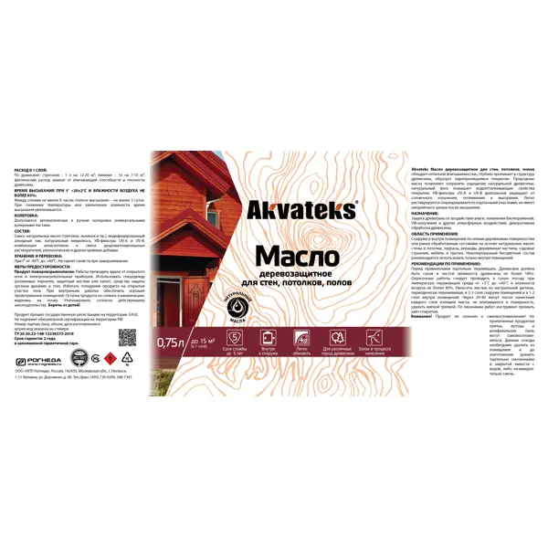 Масло деревозащитное для стен потолков и полов Akvateks цвет прозрачный 0.75 л
