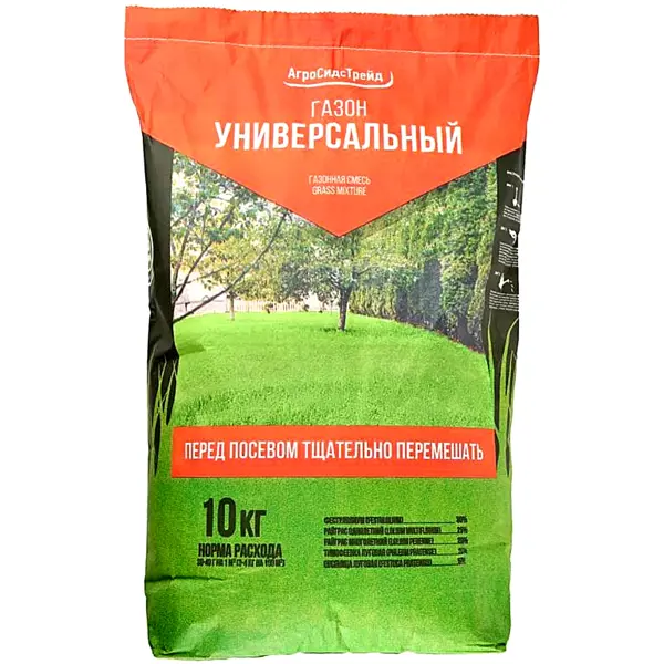 Семена газона Агросидстрейд Универсальный 10 кг