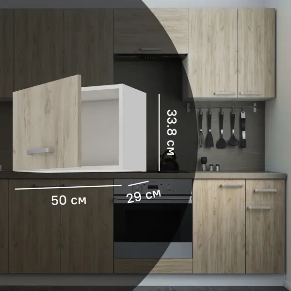 Кухонный шкаф навесной над вытяжкой Дейма темная 50x33.8x29 см ЛДСП цвет коричневый