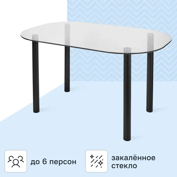 Стол кухонный Delinia Тулуза 119x75 см овал стекло цвет прозрачный/черный