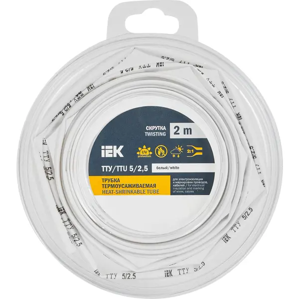 Термоусадочная трубка IEK нг-LS 5/2.5 мм 2 м цвет белый