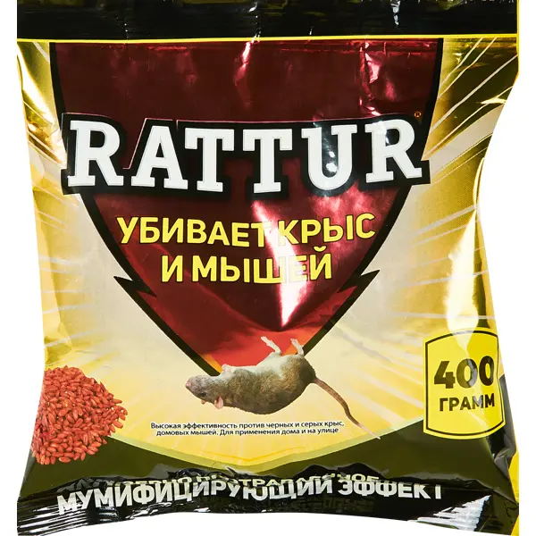 Средство от крыс и мышей Rattur зерно-приманка 400 г