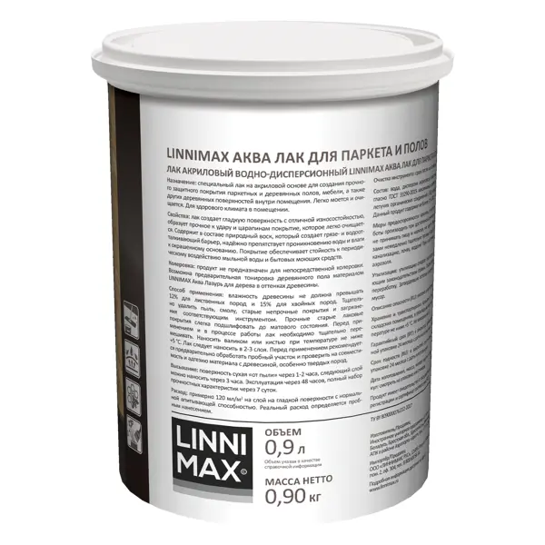 Лак для дерева Linnimax глянцевый прозрачный 0.9 л